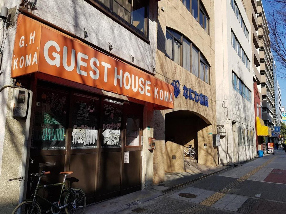 אוסקה Guest House Koma מראה חיצוני תמונה