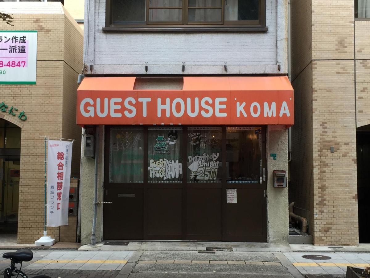 אוסקה Guest House Koma מראה חיצוני תמונה